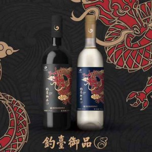 釣臺(tái)御品干紅葡萄酒
