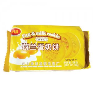 麥得旺荷蘭蛋奶餅