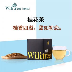Wilitree桂花茶盒裝