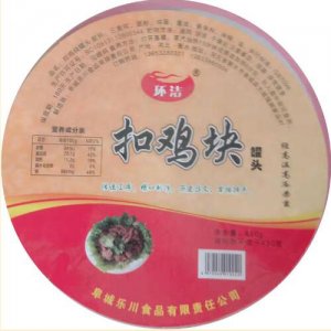 環(huán)潔扣雞塊