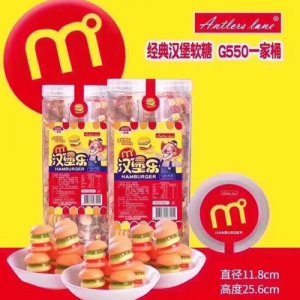 金崎經(jīng)典漢堡軟糖