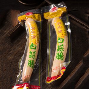 威特美老北京白蒜腸計量稱重