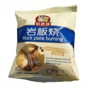 歐客佳巖板燒美味煎蛋