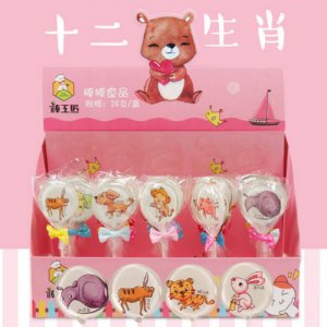 棒工匠十二生肖棒棒糖