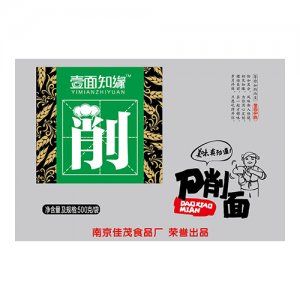 壹面知緣刀削面