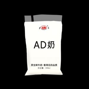 遵義百利包AD奶