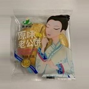 鑫建園原味老公餅