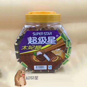 超級(jí)星太妃糖1.08kg
