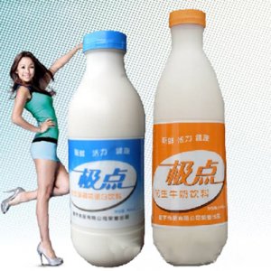 健宇極點花生牛奶飲料