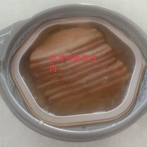 環(huán)潔自發(fā)熱酸菜白肉