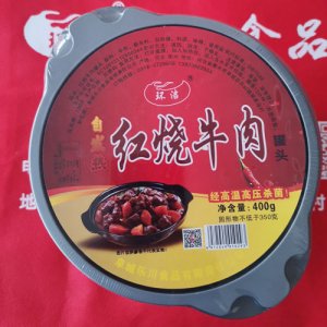 環(huán)潔自熱紅燒牛肉罐頭400g