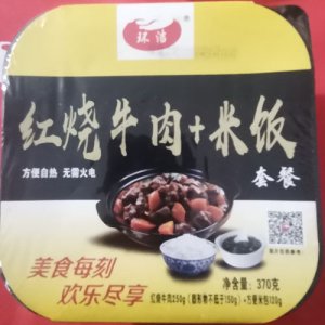 環(huán)潔自熱米飯紅燒牛肉+米飯?zhí)撞?70g