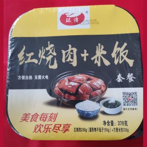 環(huán)潔自熱米飯紅燒肉+米飯?zhí)撞?70g