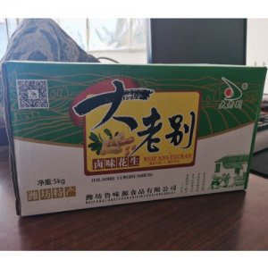 大老別鹵味花生