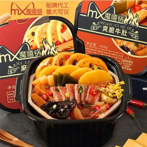 七片葉重慶魔嘻鍋火鍋盒裝