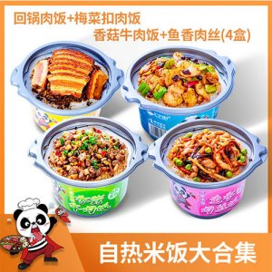 七片葉自熱米飯組合盒裝