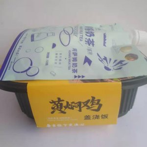 火師傅自熱黃燜雞蓋燒飯+爆搖奶茶