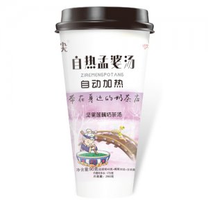 火師傅自熱孟婆湯