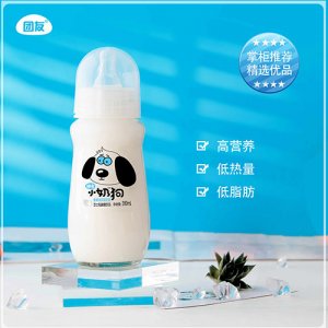 團(tuán)友小奶狗香草冰淇淋奶昔