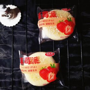 君旺來草莓派散裝稱重