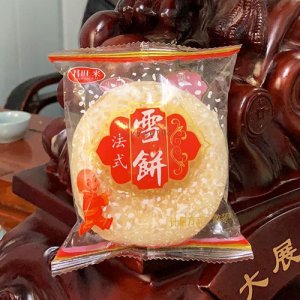 君旺來法式雪餅稱重