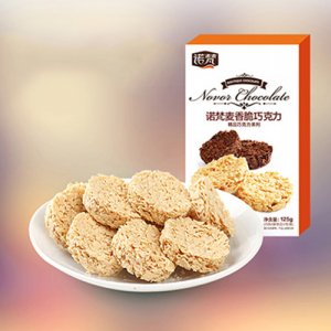 諾梵牛奶味燕麥片巧克力