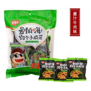 卡其樂(lè)小麻花原味500g