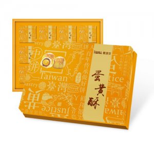 愛(ài)維爾蛋黃酥黃禮盒