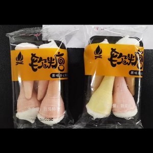 豬小妞軟糖散裝稱重