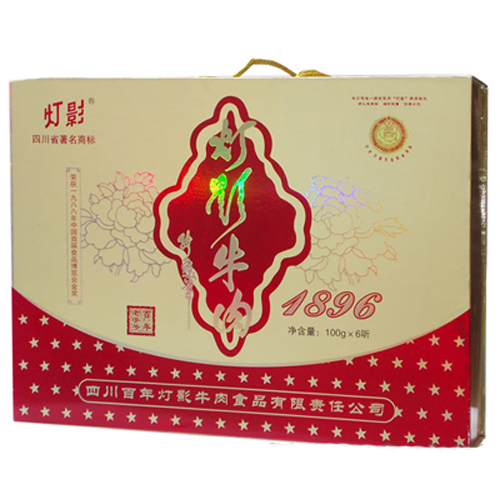 燈影牛肉代加工,快來看看吧