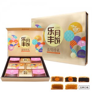 樂豐嘉悅珍禮月餅禮盒裝