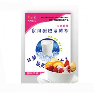 家家樂五菌聯(lián)株型酸奶發(fā)酵劑