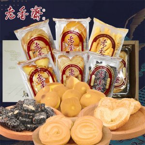 老香齋糕點(diǎn)散稱(chēng)
