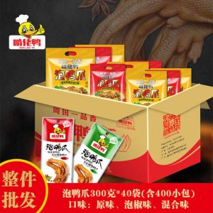 啃佬鴨泡鴨爪300gx40包