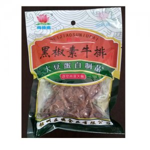 尚德威黑椒素牛排200g