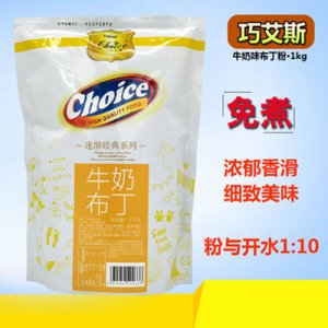 巧艾斯雞蛋布丁免煮奶茶粉1000g