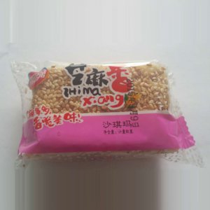 衣氏兄弟沙琪瑪單品