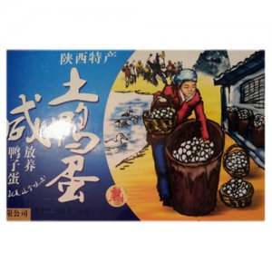 洛河源熟咸土鴨蛋