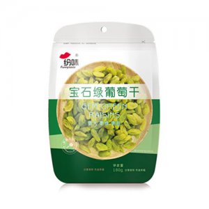 紛味寶石綠葡萄干