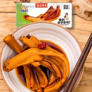 阿可香脆鹵鴨掌散稱(chēng)