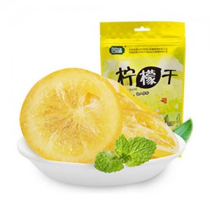 四皓檸檬干