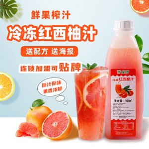 鮮友冷凍紅西柚汁950ml