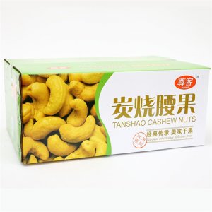 尊客炭燒腰果箱裝