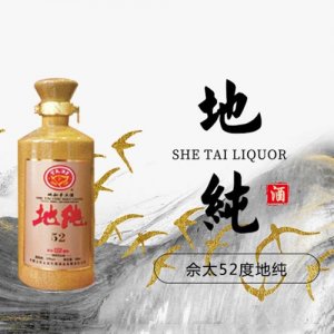 佘太52°地純酒清香型白酒