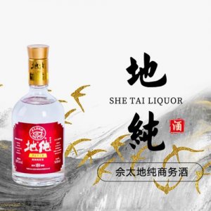 佘太地純商務(wù)酒清香型白酒38°