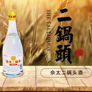 佘太二鍋頭地缸手工酒清香型白酒