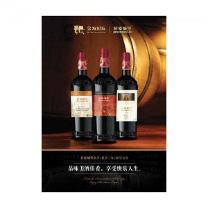 拉索城堡-私享五年葡萄酒