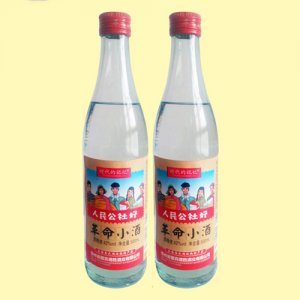 時(shí)代的記憶革命小酒時(shí)間的記憶