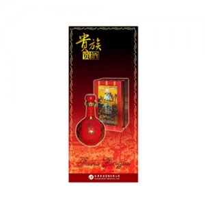 津酒白酒貴族貢酒紅500ml