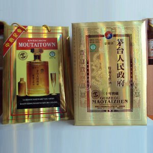 茅臺人民政府三十年窖藏酒